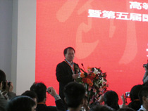 第十屆全國職業(yè)教育現(xiàn)代技術(shù)裝備展